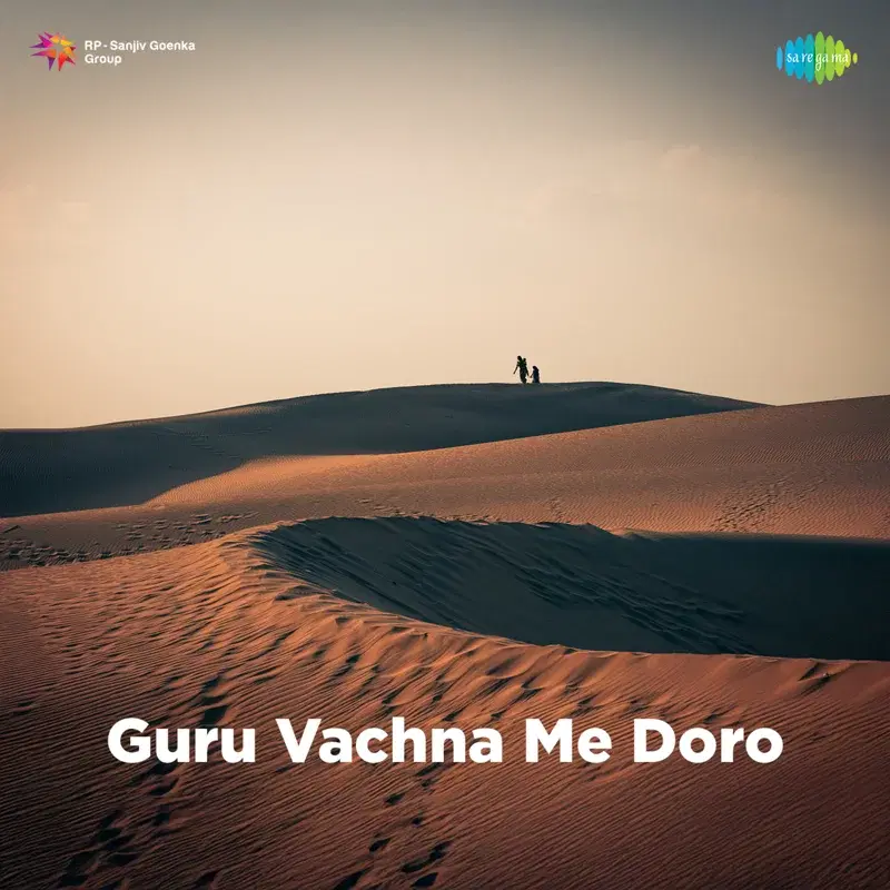 Guru Vachna Me Doro