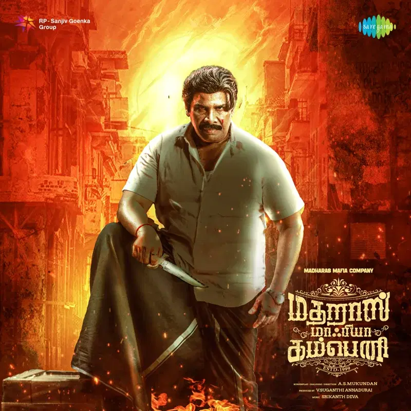 Madharas Mafia Company (Original Motion Picture Soundtrack)