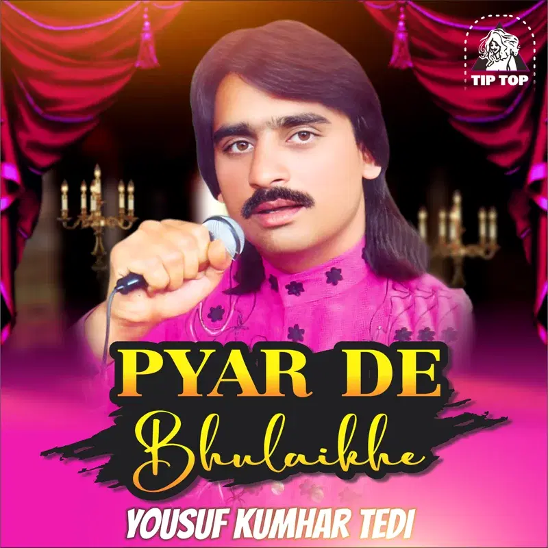 Yousuf Kumhar Tedi