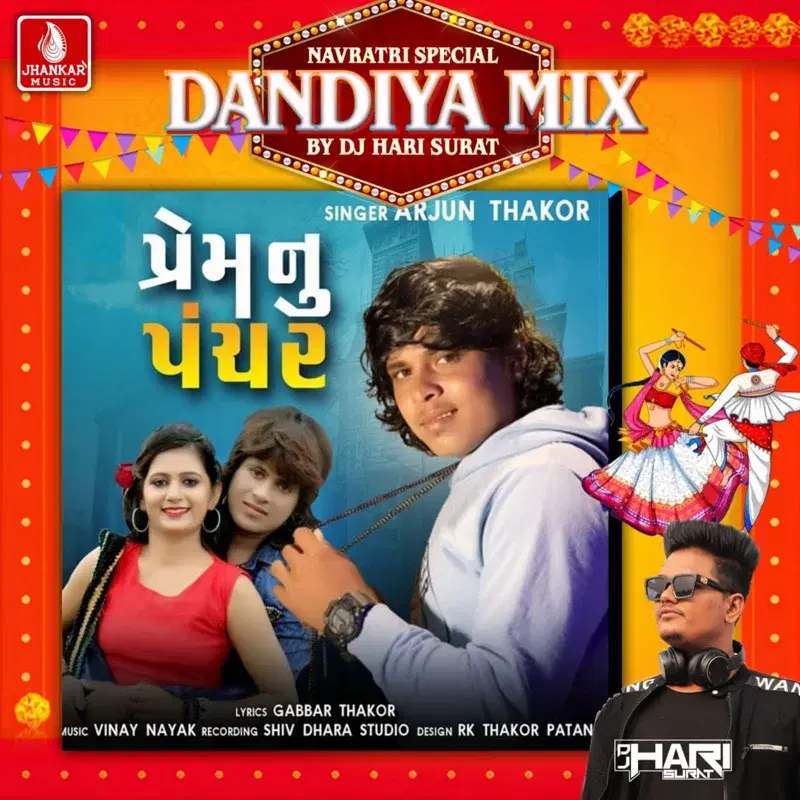 Prem Nu Panchar (Dandiya Mix)