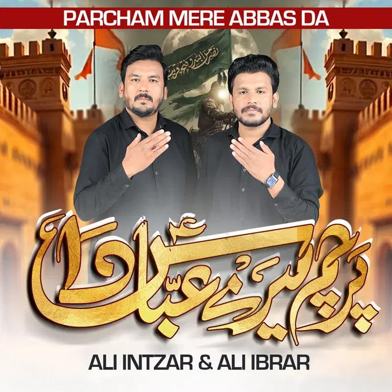 Parcham Mere Abbas Da