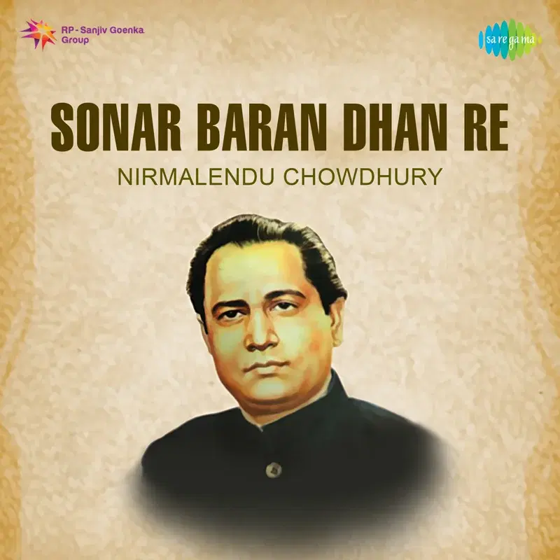 Sonar Baran Dhan Re - Single