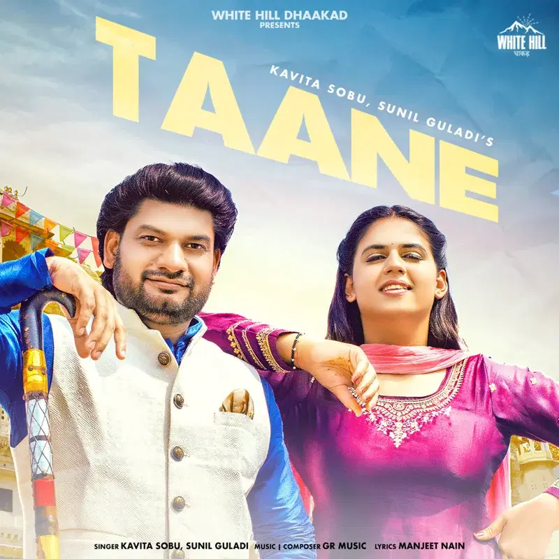Taane
