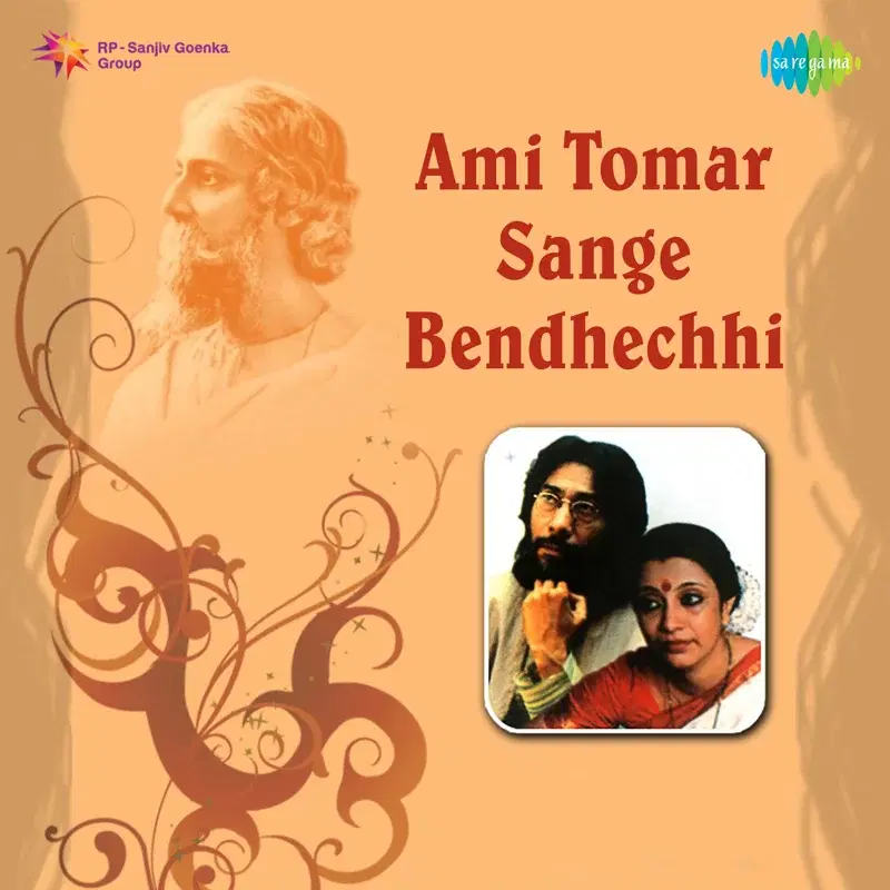 Ami Tomar Sange Bendhechhi - Single