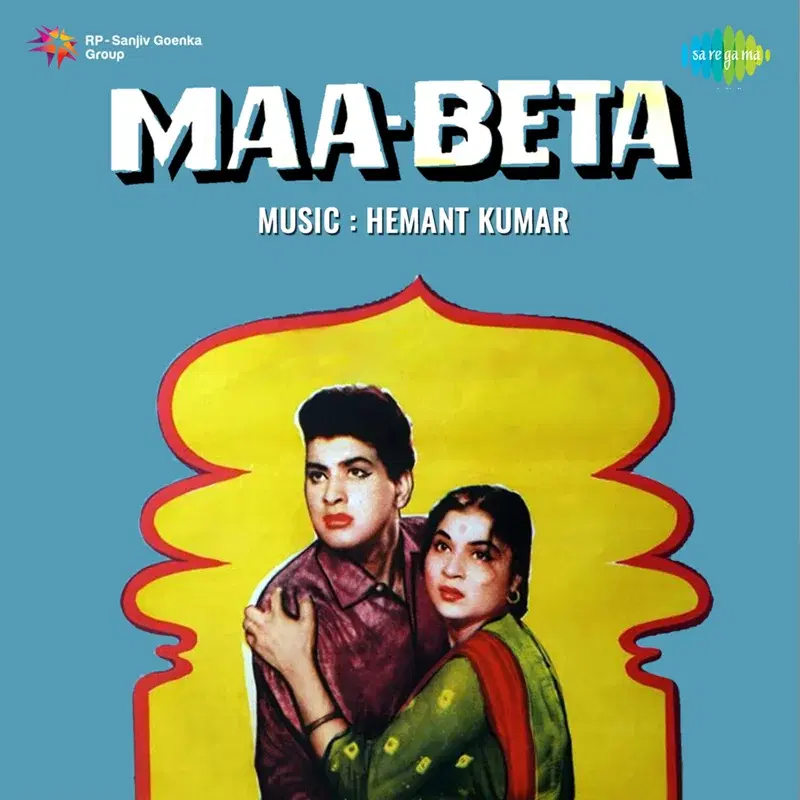 Maa Beta (Original Motion Picture Soundtrack)