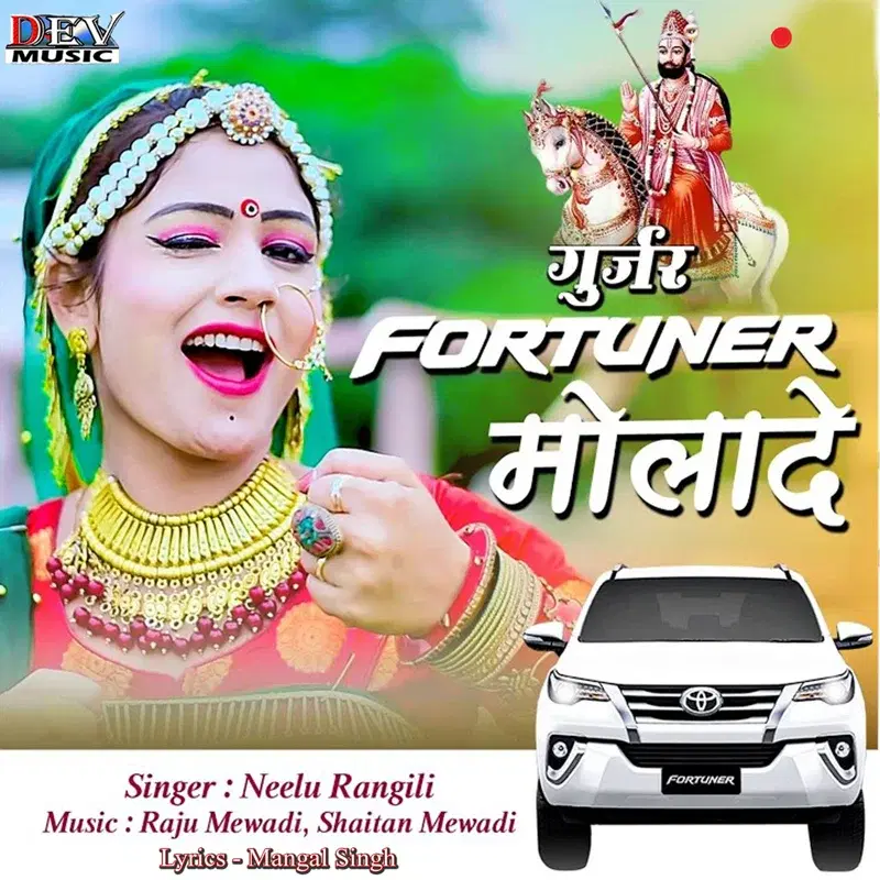 Gurjar Fourtuner Molade