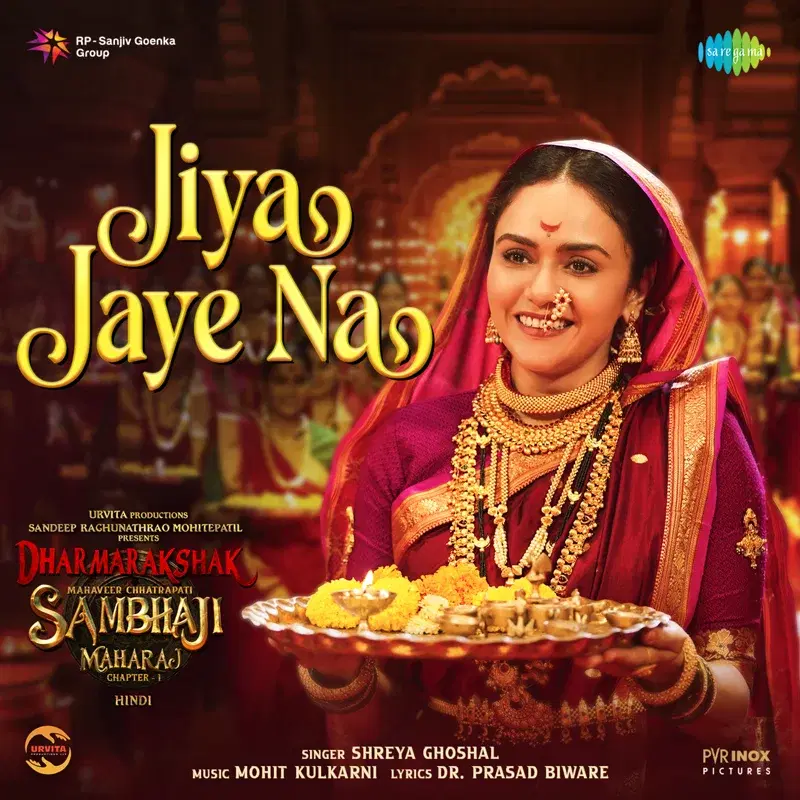 Jiya Jaye Na (From "Dharmarakshak Mahaveer Chhatrapati Sambhaji Maharaj Pt. 1")