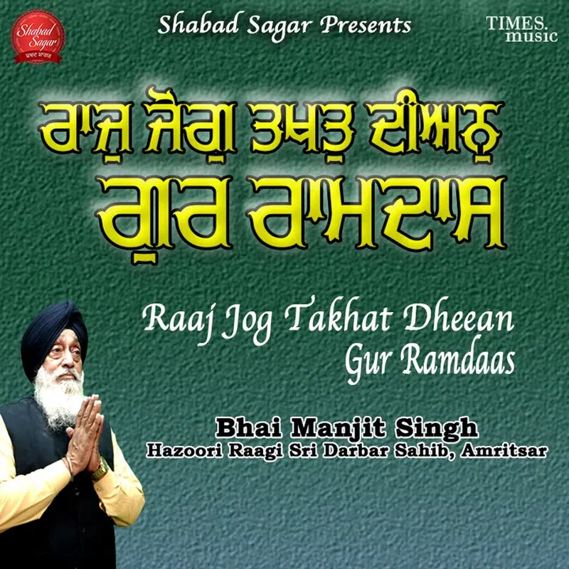 Raaj Jog Takhat Dheean Gur Ramdaas