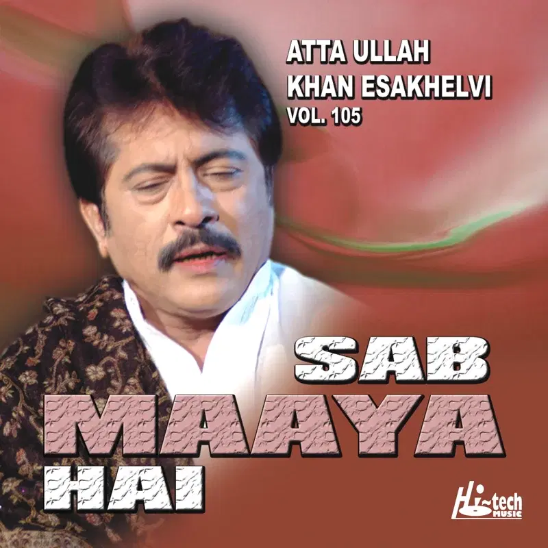 Sab Maaya Hai Vol. 105