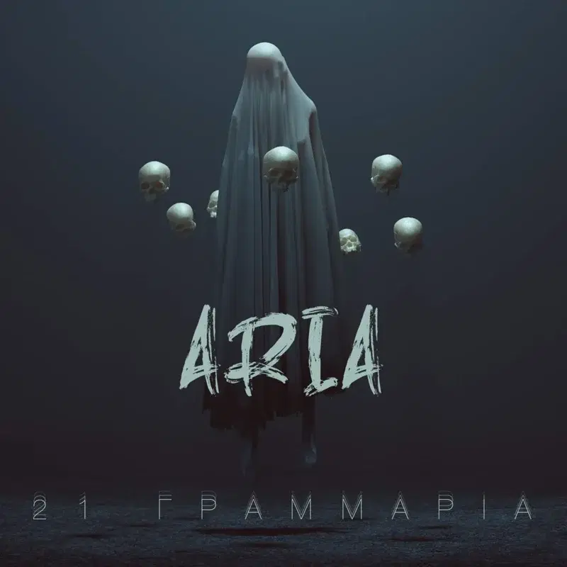 Cover Art