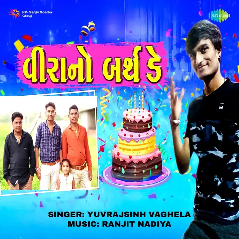 Veera No Birthday