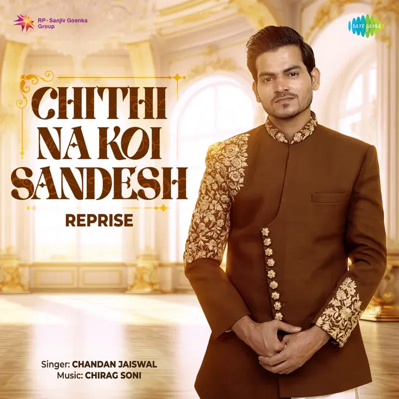 Chithi Na Koi Sandesh