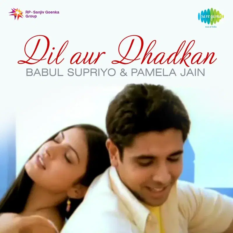 Dil Aur Dhadkan - Single