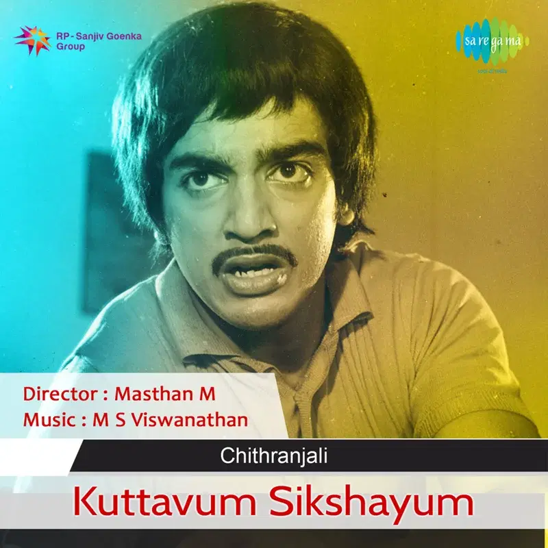 Kuttavum Sikshayum (Original Motion Picture Soundtrack)