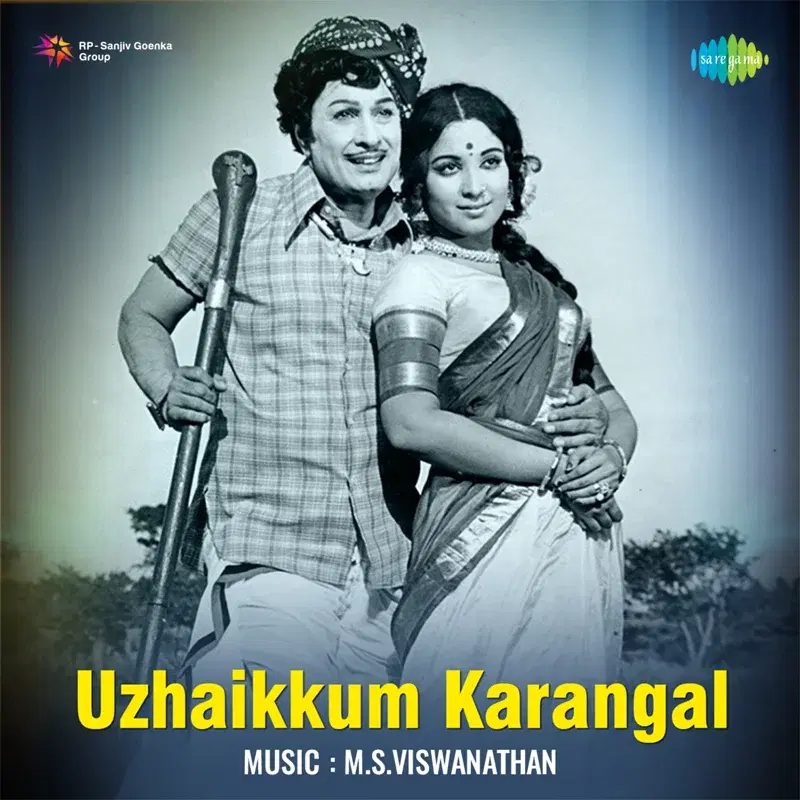 Uzhaikkum Karangal (Original Motion Picture Soundtrack)