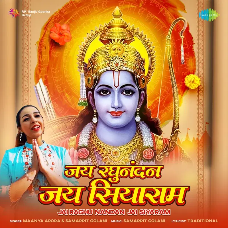 Jai Raghu Nandan Jai Siyaram - Single