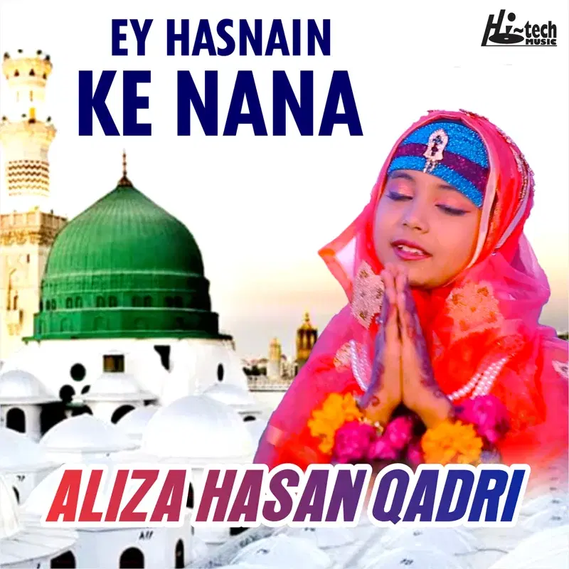 Eh Hasnain Ke Nana