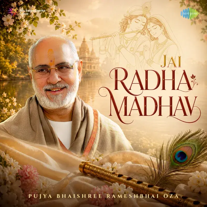 Jai Radha Madhav