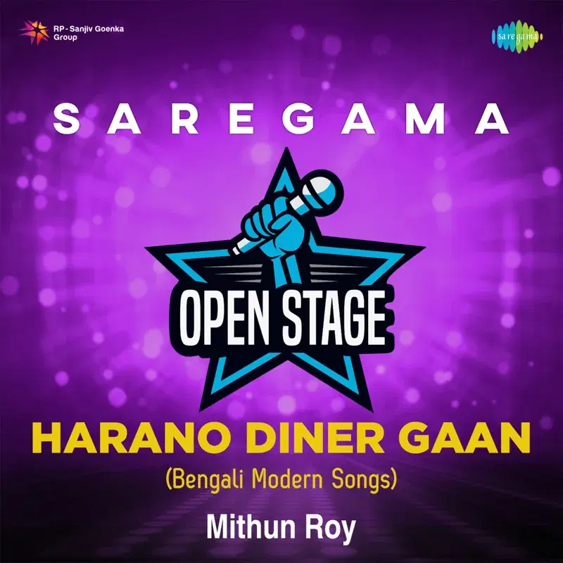 Saregama Open Stage (Harano Diner Gaan)
