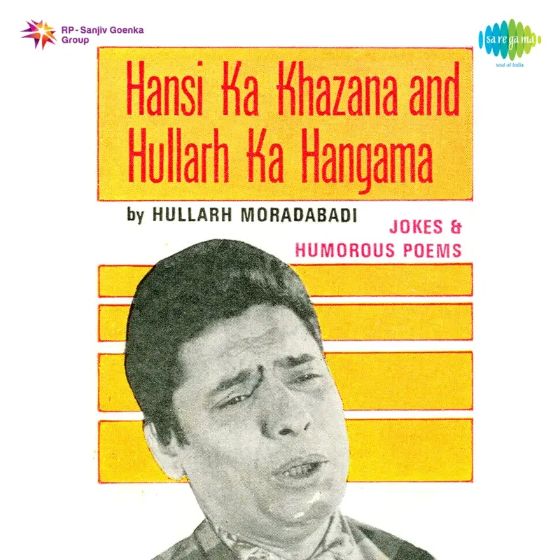 Hansi Ka Khazana and Hullarh Ka Hangama