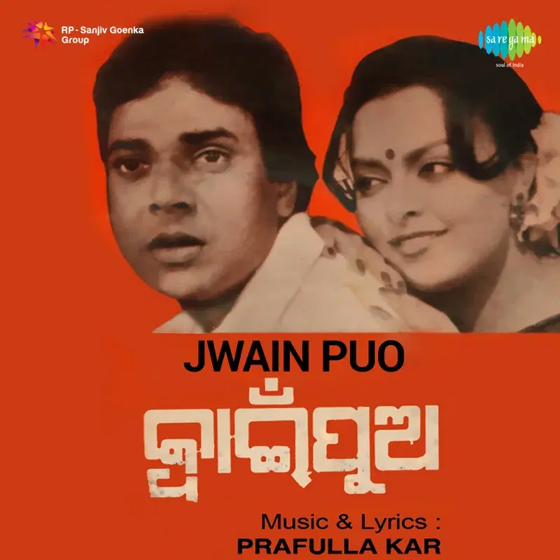 Jwain Puo (Original Motion Picture Soundtrack)