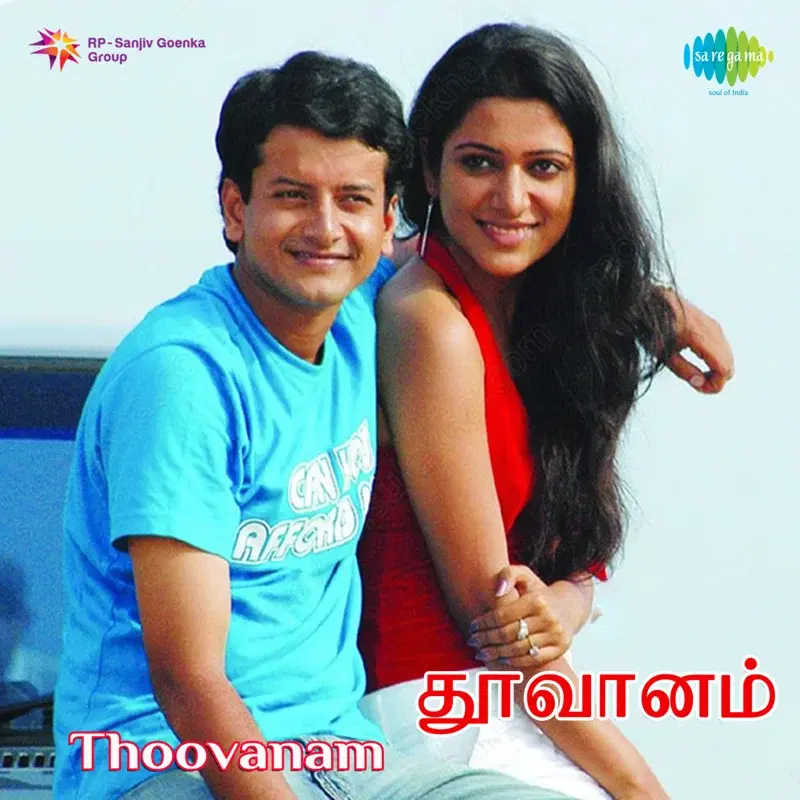 Thoovanam (Original Motion Picture Soundtrack)