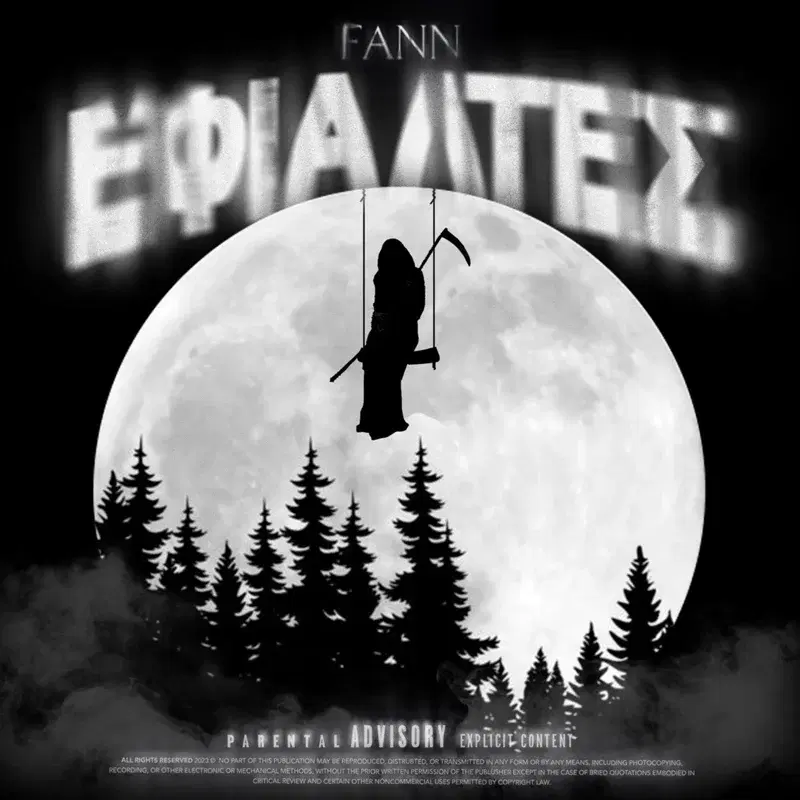 Cover Art