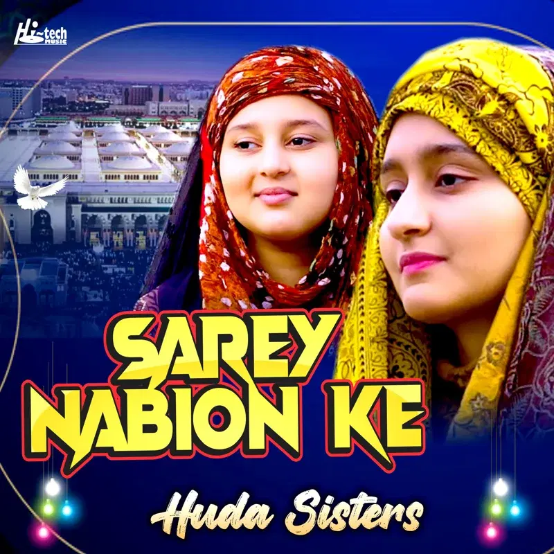 Sarey Nabion Ke