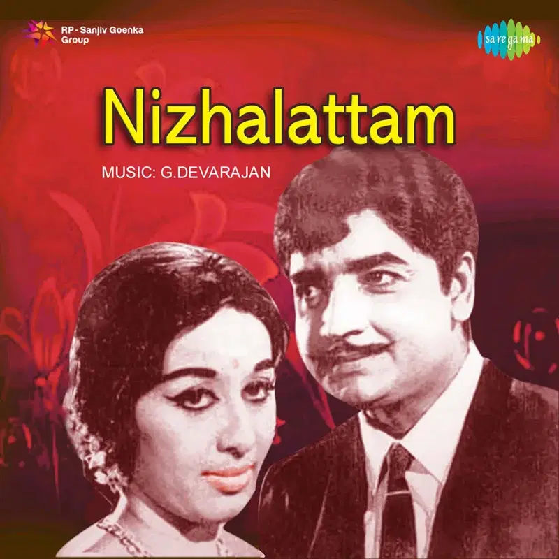 Nizhalattam (Original Motion Picture Soundtrack)