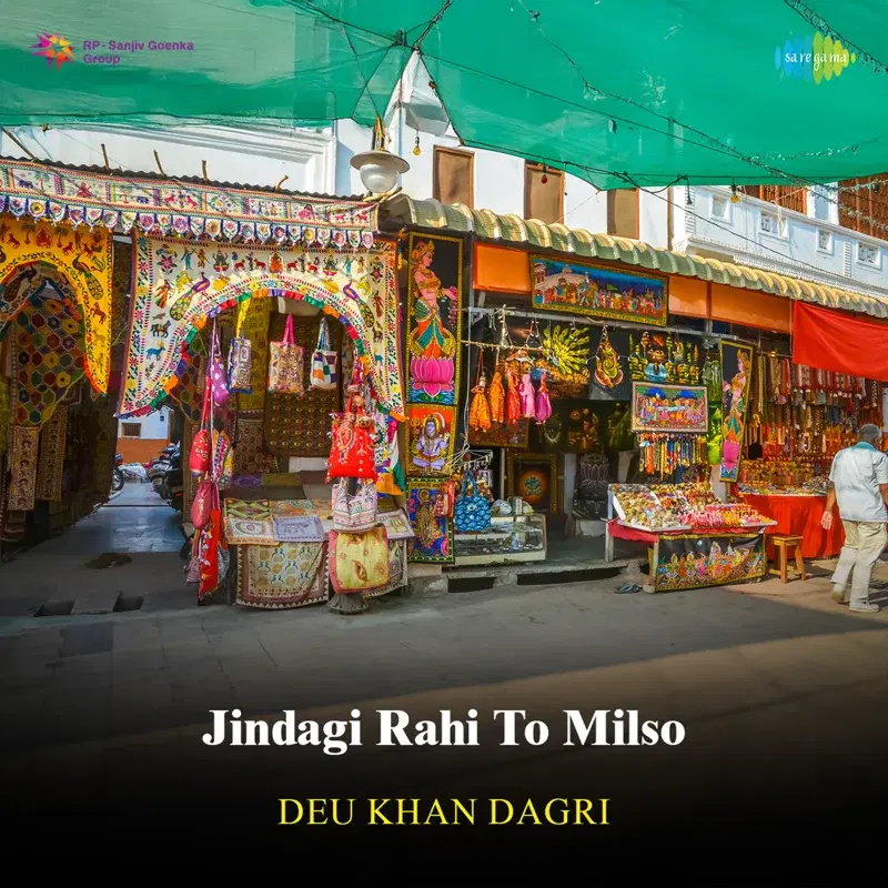 Jindagi Rahi to Milso