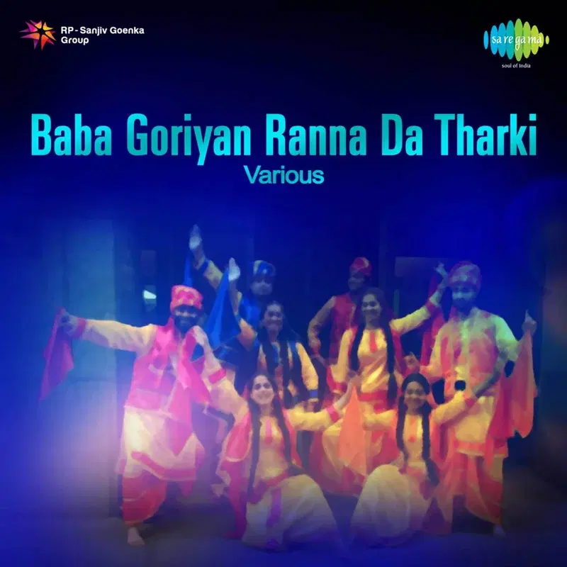 Gidhe Wich Nanan Bhabi Nachian - Single