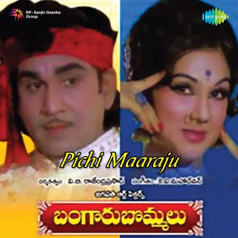 Pichi Maaraju (Original Motion Picture Soundtrack)
