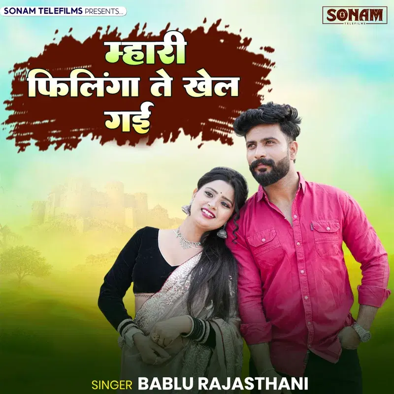Cover Art