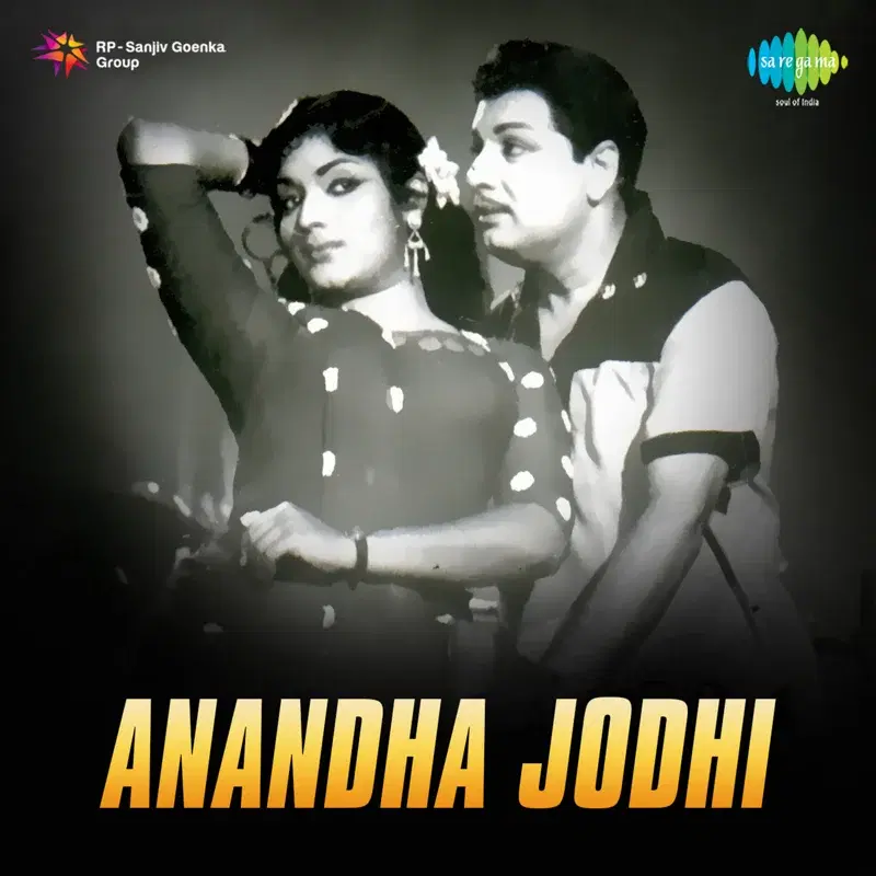 Anandha Jodhi (Original Motion Picture Soundtrack)