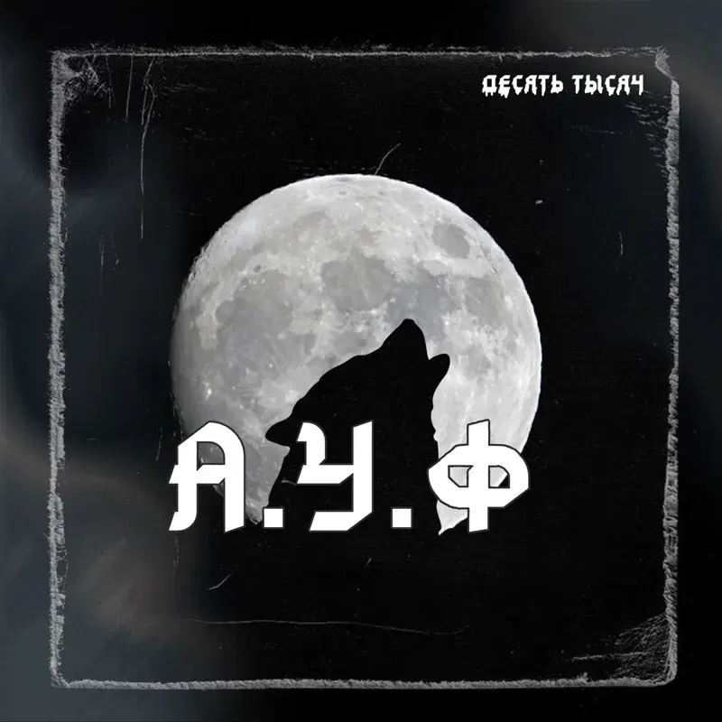 Cover Art