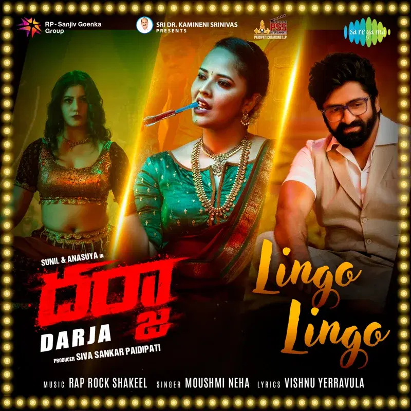 Lingo Lingo (From "Darja") - Single