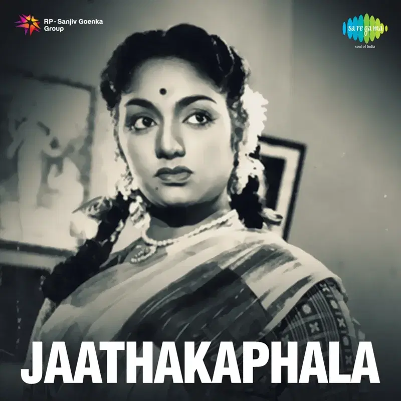Jaathakaphala (Original Motion Picture Soundtrack)