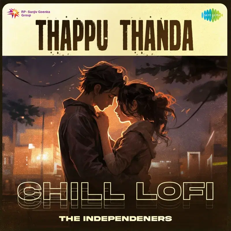 Thappu Thanda