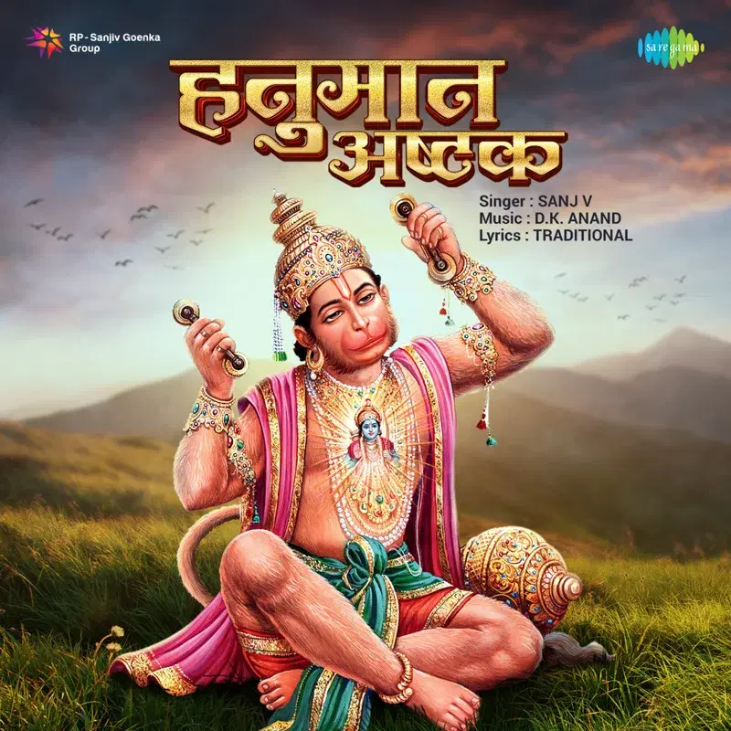 Hanuman Ashtak - Single