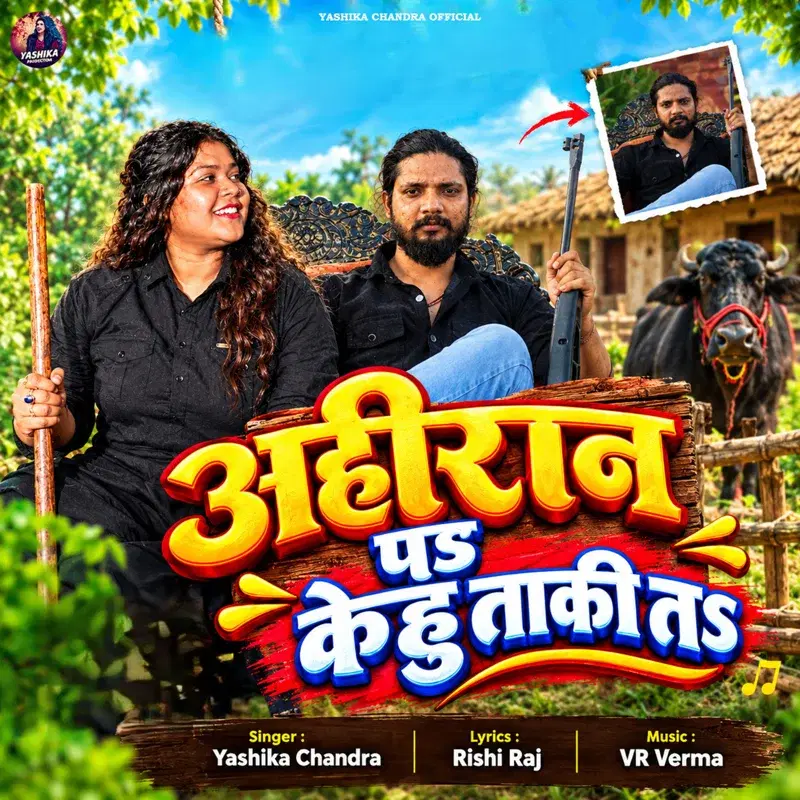 Cover Art