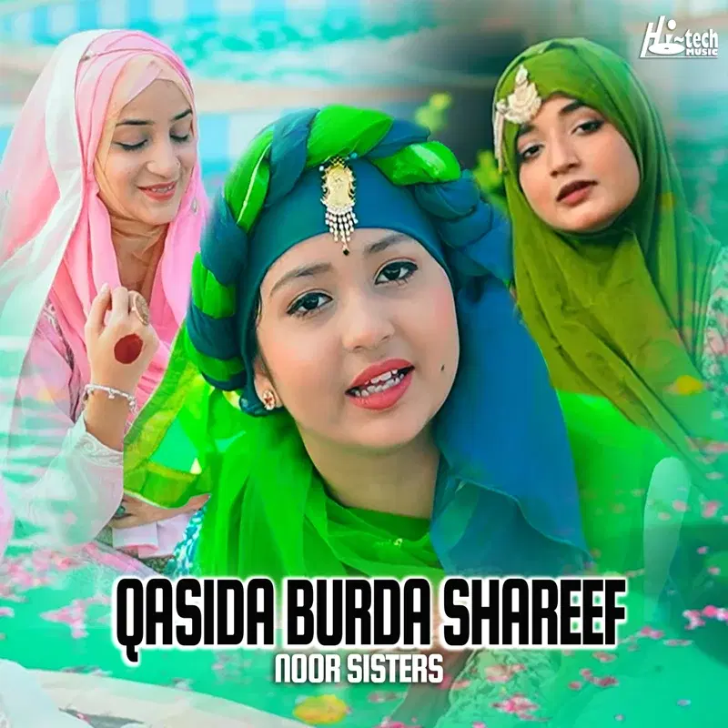 Qasida Burda Shareef