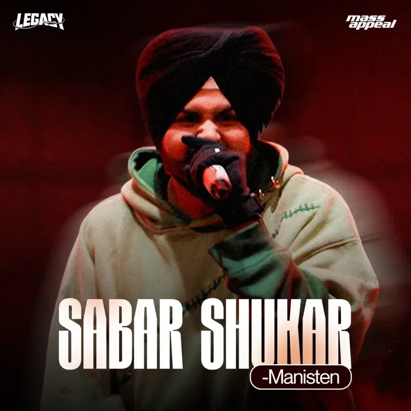 Sabar Shukar