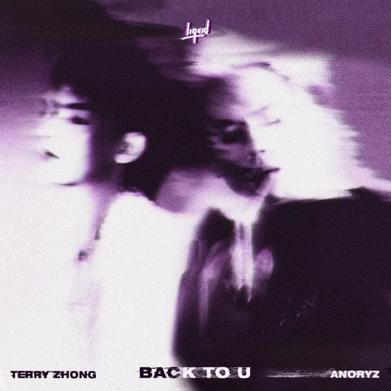 Back To U