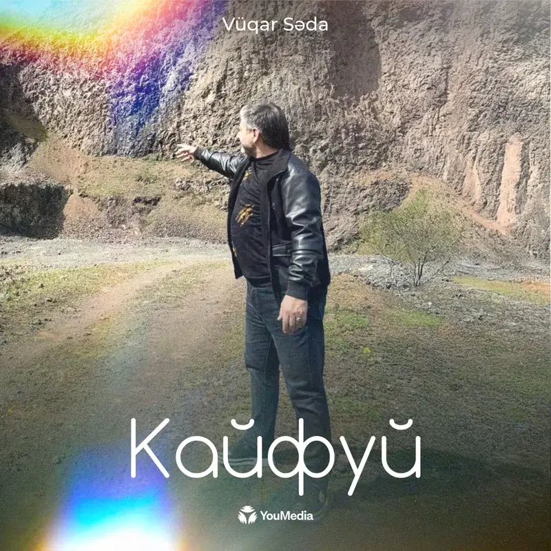 Кайфуй