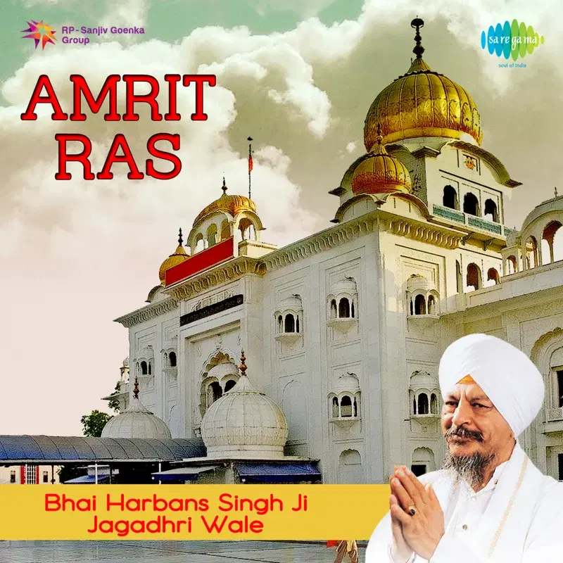 Amrit Ras