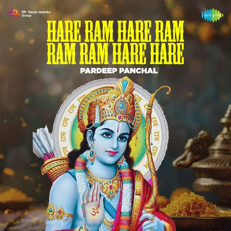 Hare Ram Hare Ram Ram Ram Hare Hare