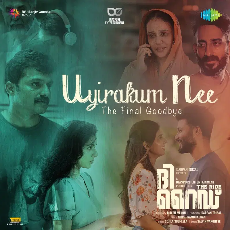 Uyirakum Nee: The Final Goodbye (From "The Ride")
