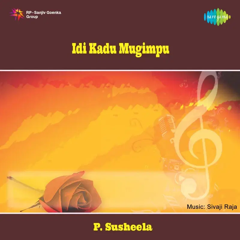 Idi Kadu Mugimpu (Original Motion Picture Soundtrack)