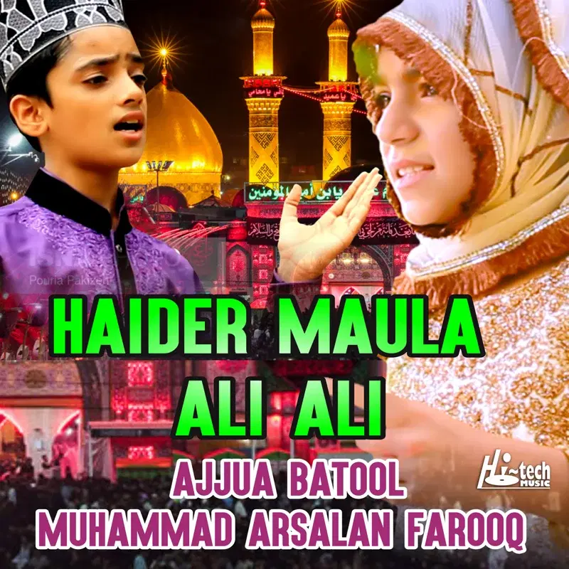 Haider Maula Ali Ali