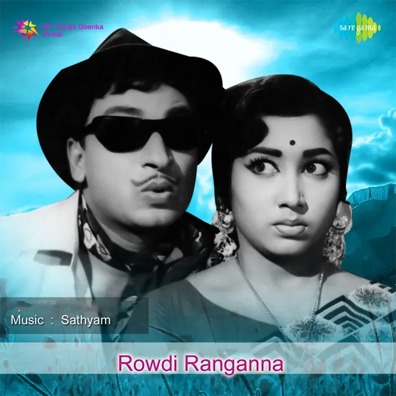 Rowdi Ranganna (Original Motion Picture Soundtrack)